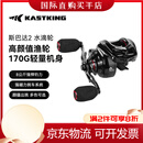 kastking卡斯丁斯巴达2水滴轮路亚轮磁力刹车防炸线8KG钓力渔轮 曜石黑-左手
