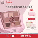3CE九宫格九色眼影盘微微烟紫SOMEDEF芋泥盘哑光生日礼物送女友