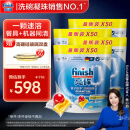finish亮碟洗碗凝珠 洗碗机洗涤剂洗碗粉洗碗块耗材 50颗*4袋箱装柠檬香