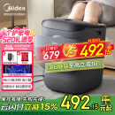 美的（Midea）泡脚桶杀菌洗脚盆加热电动按摩足浴盆泡脚盆泡小腿可拆洗按摩盘520礼物生日送长辈ZL2雅致灰