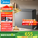美的（Midea）200升减霜家用小冷柜冷藏冷冻转换冰柜一级能效母婴母乳小冰箱BD/BC-200KMF(E)家电国家补贴20%