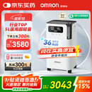 欧姆龙（OMRON）5L升制氧机家用老人医用级吸氧机超轻音雾化Y-5103W