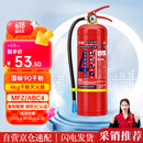 中瑾灭火器 手提式干粉器材国标3C消防认证家用商用店铺灭水瓶4kg12月