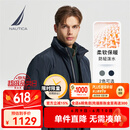 诺帝卡（NAUTICA）【父亲节礼物】秋冬新款防轻溅水立领隐藏帽厚外套棉服男JO4307-N 藏青4NV M