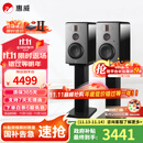 惠威（HiVi）H6家庭影院音响 三分频监听音箱多媒体有源HiFi音箱无线蓝牙音箱家用客厅音响 h6