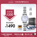 安普里奥·阿玛尼（Emporio Armani）手表女士白月光系列石英时尚贝母表盘女表七夕情人节礼物AR1961