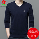 梦特娇（MONTAGUT）纯山羊·绒衫男装春秋长袖T·恤V领薄款毛衣针织衫羊·绒衫 藏青 M 165/ 建议90-120斤
