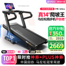 易跑YPOO马拉松跑步机家庭用爬坡度高端健身房折叠智能运动器材M5 马拉松Ultra/真14°大坡度/零重力减震
