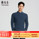 雅戈尔（YOUNGOR）毛衫男士秋冬青年男毛衫全羊绒面料提花羊绒衫商场同款 灰蓝YRRY615210HYA XL 110cm