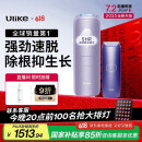 Ulike Air4【2025全新升级】蓝宝石冰点脱毛仪女士刮毛刀剃毛器私处美容仪男士送礼生日礼物送女友 【京东快递】Air4水晶紫+电动刮刀
