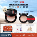 欧莱雅黑胖子气垫粉底液200自然偏白持久不脱遮瑕控油520礼物送女友