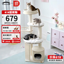 兽牌慕斯实木猫爬架不占地小户型猫架大猫可用猫窝猫抓板一体带太空舱 慕斯猫爬架