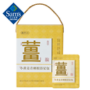 小黄姜青刺根浴足包礼盒25g*30包 25g*30包