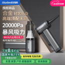 爱图腾车载吸尘器无线大吸力手持汽车用强力小型吸尘器家用吸吹合金款