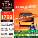 大眼橙C2 Ultra 云台投影仪家用 真1080P便携投影机 高清智能家庭卧室影院 国家补贴（950lm 4+32G）