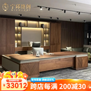 宁邱络阁（NICHLORT）新中式老板桌黑胡桃木办公室总裁办公桌椅老板董事长大班台办公桌 3.0米办公桌【黑胡桃木】