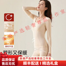 POUMSYET轻奢品牌女士保暖内衣女秋冬季无痕内搭秋衣秋裤套装打底衣 【礼盒装】2套-黑色+奶白色  M (适合80-100斤)
