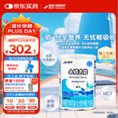 雀巢健康科学小佰太能 全营养配方粉 1-10岁适用 400g 正品保证