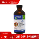 Earth'sCare 甜杏仁油 236毫升 提亮肤色补水保湿滋润丰盈肌肤平滑肌肤淡化细纹