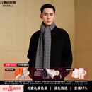 万事利秋季100%绵羊毛双面时尚保暖围巾围脖披肩流影斑斓 烟墨灰