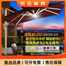 斯多朴户外遮阳伞庭院带灯伞太阳能LED灯条室外别墅露台花园大型 罗马伞 旗舰款/带灯/伞骨全亮LED/2.5米1