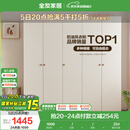 全友家居简约奶油风五门衣柜主卧室家用靠墙落地收纳柜子成品衣橱家具