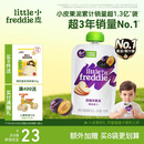 小皮（Little Freddie）西梅苹果泥 欧洲原装进口宝宝辅食泥 婴儿水果泥西梅泥100g*1袋