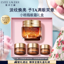 雅诗兰黛小棕瓶精华眼霜15ml淡纹护肤品套装化妆品礼盒母亲节情人节礼物
