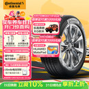 德国马牌（Continental）汽车轮胎 215/55R17 94W UCJ 适配迈腾/XRV/亚洲龙/广汽AION