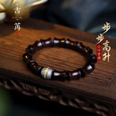 古苒【竹郎】带金星小叶紫檀竹节手串男款节节高升锦鲤手链