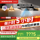 老板（Robam）【懒人油烟机】抽吸排家用烟灶联动双腔28大吸力以旧换新家电国家补贴20%智能双子星E1可搭燃气灶