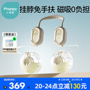小雅象免手扶双边电动吸奶器便携挂脖式变频大吸力集奶器