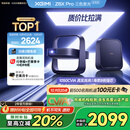 极米Z6X Pro 三色激光高亮版 投影仪家用 轻薄投影机高清 一体式云台 2年质保一级能效国家补贴20%