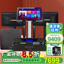 雅马哈 【进口音响万单0差评】KMS910家庭ktv音响套装 专业卡拉ok音箱唱歌全套设备家用K歌一体点歌机机 【店长力荐】【2音响KMS910】悦享套装+低音炮