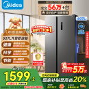 美的（Midea）607升双开门对开门家用电冰箱一级能效大容量风冷无霜节能变频BCD-607WKPZM(E）家电国家补贴20%
