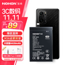 诺希 适用于红米K40电池 通用K40Pro/PocoF3/小米11i/小米11X pro/K40Pro+ 手机内置电池4420mAh大容量