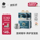 babycare皇室木法沙的王国拉拉裤箱装XXL56片≥15kg