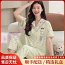 tutuanna轻奢品牌女士睡衣女纯棉夏季透气宽松翻领开衫薄款短袖长裤家居服 2518果绿 M