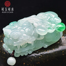 可玉可求  孤品翡翠玉貔貅吊坠 寓意财富好运 人生顺顺利利 款六 F3130i
