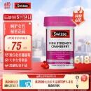 Swisse斯维诗高浓度蔓越莓胶囊A型原花青素VC 私密健康30粒/瓶热巴同款