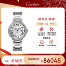 卡地亚(Cartier)瑞士手表蓝气球系列机械女表W4BB0016(W4BB0023) 礼物