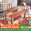 檀永林红木家具非洲花梨(学名:刺猬紫檀)实木茶桌椅组合茶台茶几干泡茶桌 1.58干泡茶桌+主人椅+4圈椅