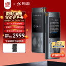 科大讯飞AI录音笔SR302Pro  32G内存 专业录音 高清降噪 离线实时转写 360°拾音 免费转写 星空灰
