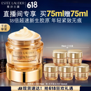 雅诗兰黛智妍胶原霜滋润款面霜75ml淡纹紧致护肤品套装化妆品礼盒生日礼物