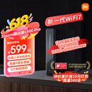 小米（MI）路由器BE6500 Pro WiFi7 中枢网关连接 4个2.5G网口 高通4核处理器 家用路由器