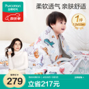 全棉时代儿童空调被纱布夹棉被芯幼儿园宝宝棉被四季通用 小动物1.2x1.5m