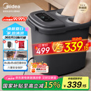美的（Midea）泡脚桶杀菌足浴盆全自动按摩洗脚盆理疗熏蒸暖泡喷淋生日礼物送男女友长辈ZL310深空灰