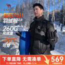 骆驼羽绒服男王俊凯同款王者凯甲情侣外套冬城市轻户外 暗夜黑/暗夜黑，男女同款 7066K XL