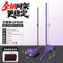 动联无界羽毛球全钢网架室内外移动式标准全钢网柱80KG/副包含网子