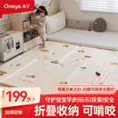 丸丫宝宝爬行垫婴儿加厚家用爬爬垫xpe儿童折叠垫地垫1.5*1.8米2CM